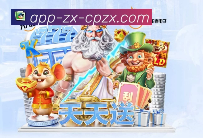 中国体彩网官方首页介绍图